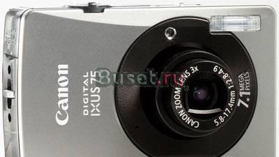 Canon digital ixus 75 Москва