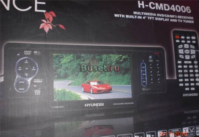 DVD/MP3 Автомагнитола Ульяновск