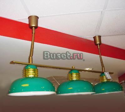 Светильники для бильярда Санкт-Петербург
