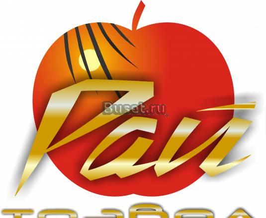 Требуется менеджер по туризму с опытом работы Екатеринбург