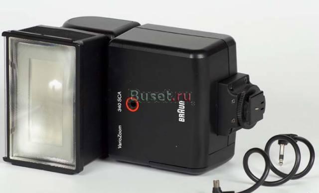 Вспышка, Braun VarioZoom 340 SCA Москва