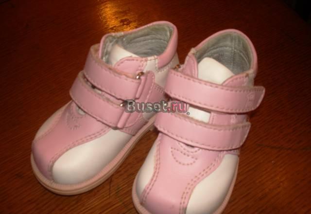 Ботиночки для девочки Санкт-Петербург