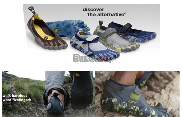 Virbam fivefingers Москва