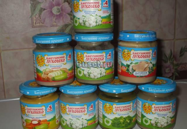 Подарю Саратов