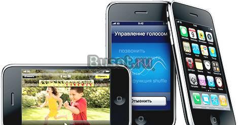 Ремонт сотовых телефонов, iPhone, iPod Москва