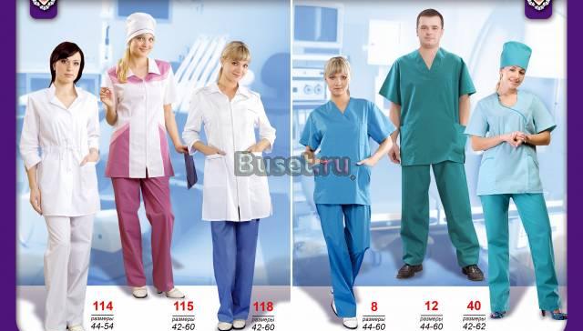 Рабочая и медицинская одежда Санкт-Петербург
