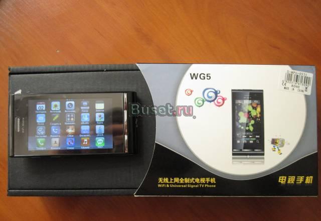 Sony ericsson satio копия Санкт-Петербург