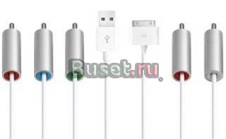IPod/iPhone AV output component cable Москва
