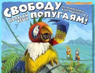 Куплю попугаев, канареек, птиц. Приму в дар Москва