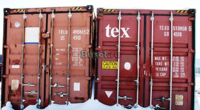 Контейнер  40 футовый высокий Москва