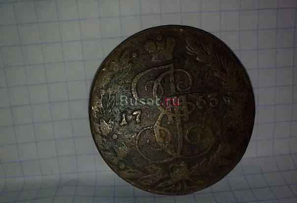 5 копеек 1763 ем Санкт-Петербург