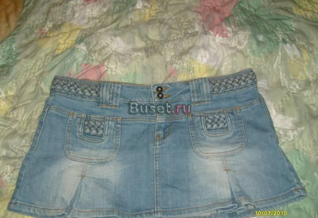 Короткая юбчонка фирменная Санкт-Петербург
