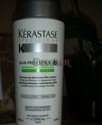 Шампунь kerastase prevention GL 1000 литр Москва