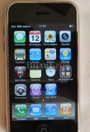 Iphone 2 G Москва