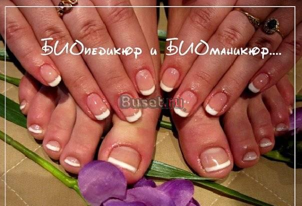 Педикюр качественно и недорого. Классика и Европа Санкт-Петербург