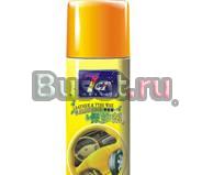 Автополироли Москва