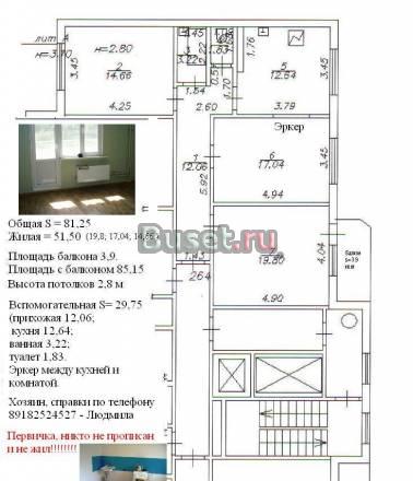3-х к, кв. 36923 р. за кв.м, ул.Сормовская, хозяин Краснодар