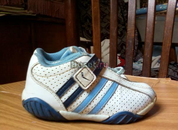 Кроссовки для дсада, дома р.24 (25) Москва