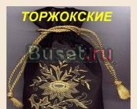 Изделия золотного шитья Торжок