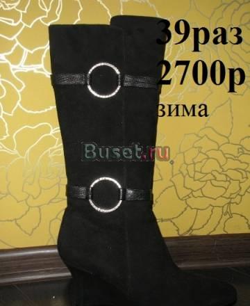 Сапоги зимние новые 39 размер Elcne,Evita,Top Line Москва