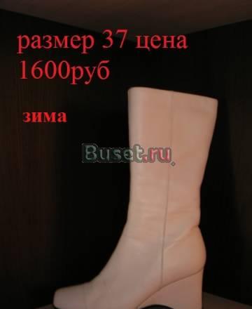 Сапоги зимние новые 36-37 размер Elcne,Evita Москва