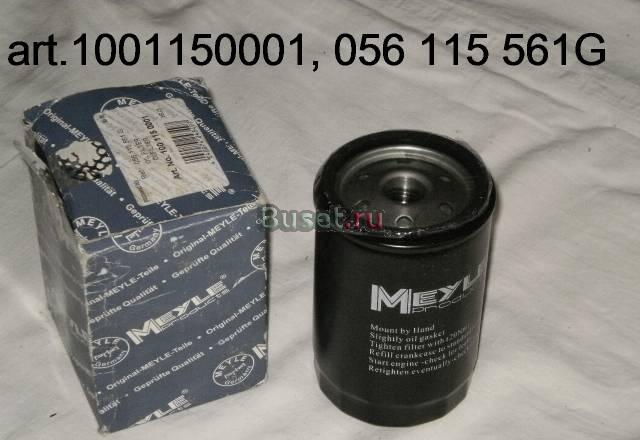 Для Audi Москва