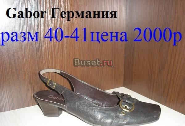 Новые туфли,босоножки 40-41 раз Evita,Gabor,Fascin Москва