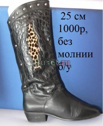 Сапоги 39-41 размер зимние, осенние новые и б/у Москва
