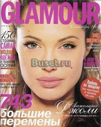 Журналы "glamour" Москва