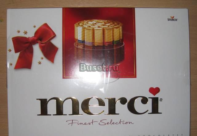 Конфеты MERCI - 675гр. Москва