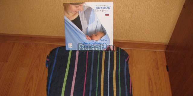 Слинг-шарф didymos Москва