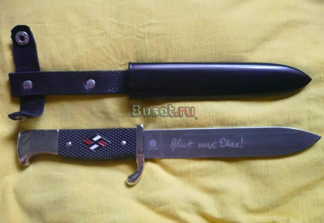 Нож Гитлерюгенд Москва