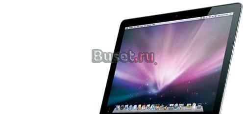 Задаром Apple Macbook Unibody 13 Санкт-Петербург