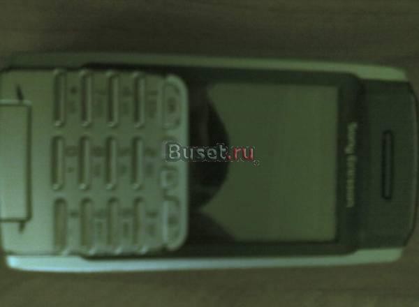 P 900 Москва