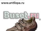 Новые кроссовки Антилопа р. 27 Москва