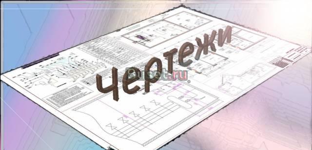 Чертежи в AutoCAD Москва