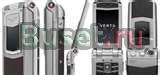 Vertu Auxta Москва