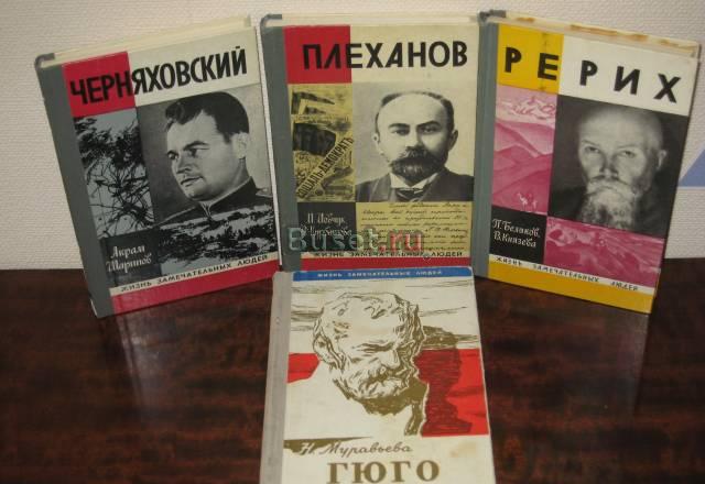 Серия жзл Москва