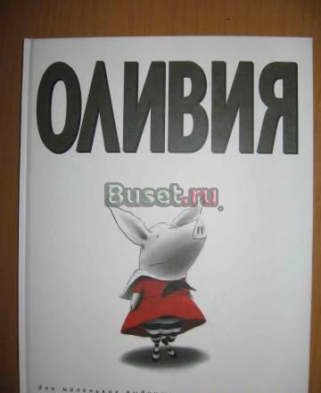 Детские книги новые и в идеальном состоянии Москва