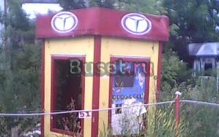 Киоски в омске Омск