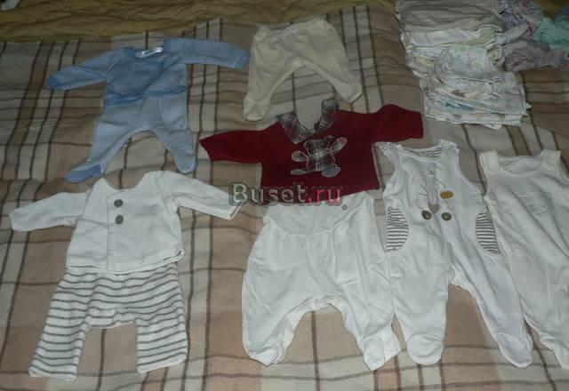 Пакет одежды для мальчика от 0-3мес Москва