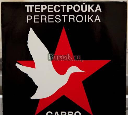 Фирменные виниловые пластинки Нижний Новгород