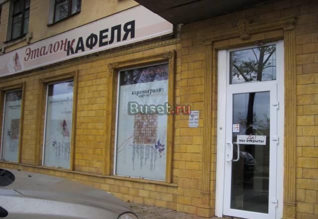 Продаю Воронеж