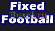 Договорные матчи от Fixedfootball.com Москва