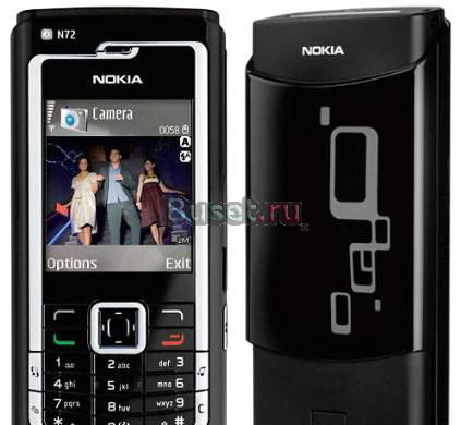 Nokia N72 Санкт-Петербург