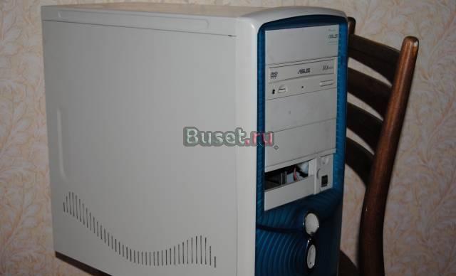 Pentium 4(2.8 Ghz)/512mb/120Gb/128Video AGP/DVD Москва