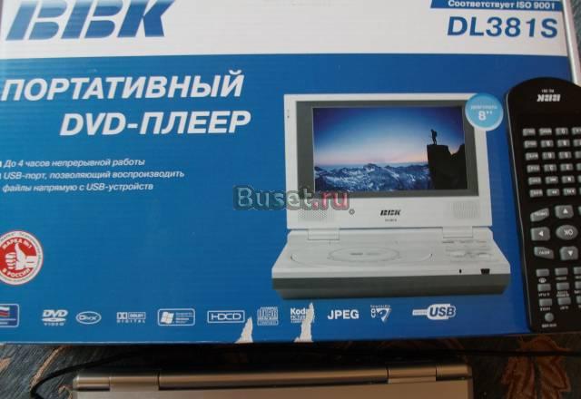 DVD плеер ввк DL381S Москва