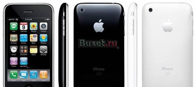 Новейшая копия 3Gs 32Gb гарантия и доставка Москва