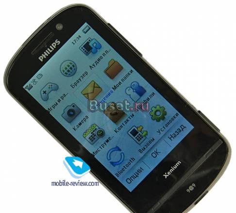 Philips Xenium X830. Комплект. Гарантия Москва