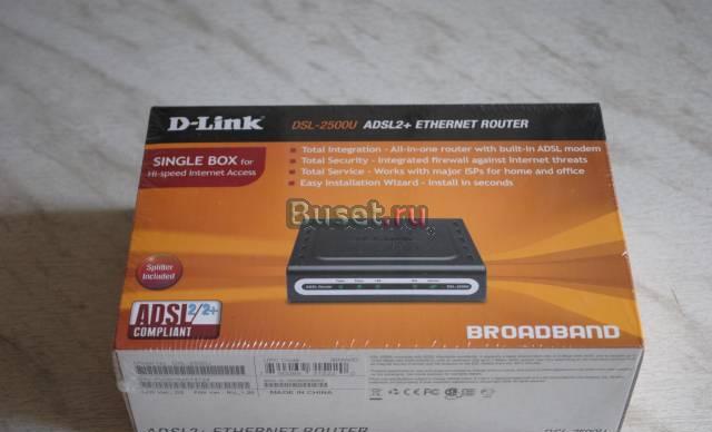 DSL-2500U D-Link Санкт-Петербург